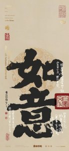 ​8k高清壁纸丨100张发财暴富壁纸，祝你恭喜发财，速收藏