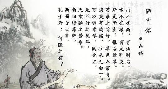 何陋之有的之是什么意思,何陋之有的之怎么解释