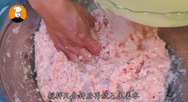 正宗鱼丸配方及制作(想吃鱼丸不用买)(6)