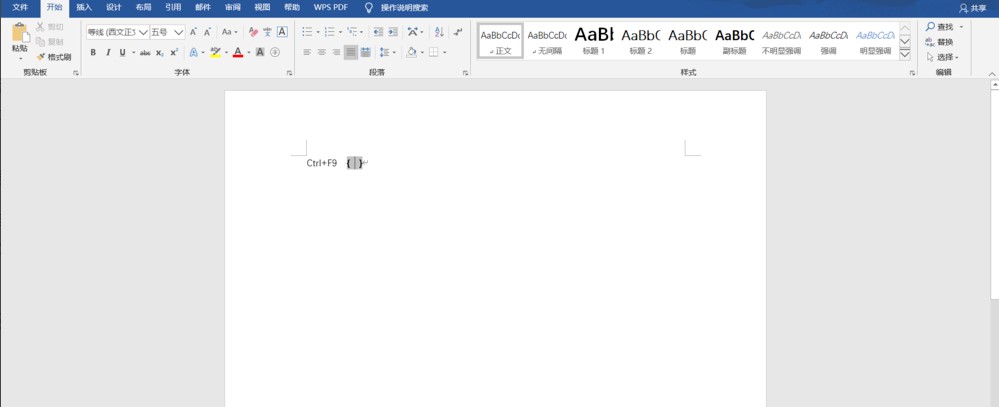 几分之几怎么打出来_打出分数的快捷方法