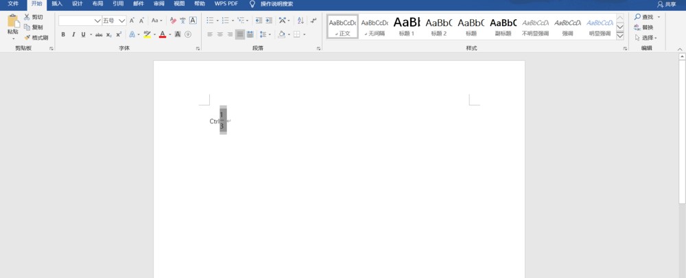 几分之几怎么打出来_打出分数的快捷方法