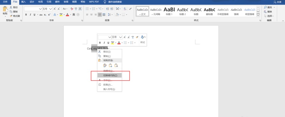 几分之几怎么打出来_打出分数的快捷方法