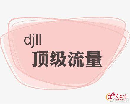 网络词nbcs是什么意思(收好这波饭圈用语缩写)