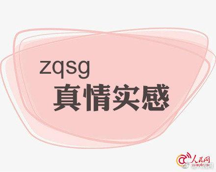 网络词nbcs是什么意思(收好这波饭圈用语缩写)