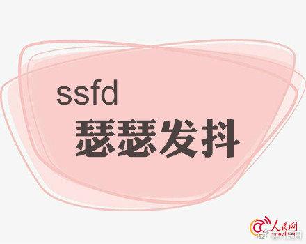 网络词nbcs是什么意思(收好这波饭圈用语缩写)