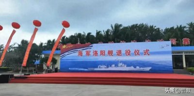 ​洛阳舰：孟加拉海军数字作战平台的中继器？