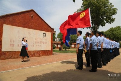 ​沙洋长林监狱团委开展五四青年节主题活动