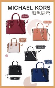 ​大幂幂带火的MK锁头包！实用性一点儿也不输风琴包