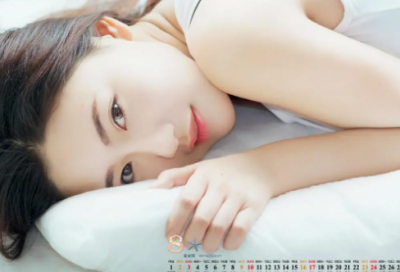 ​带伊人俩字的网名