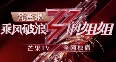 ​张含韵不雅照（被曝不雅照深陷陪睡绯闻）