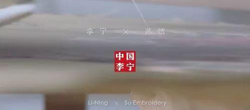 彻底火了!李宁登上纽约时装周!好看到爆炸!