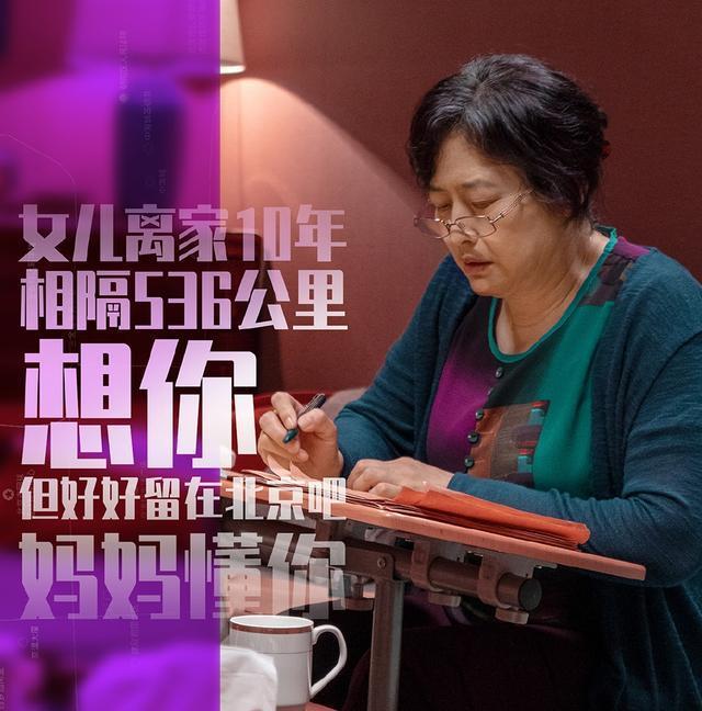 39岁拿梅花奖，凭“薛甄珠”再爆红，戏外太低调丈夫身份至今是谜