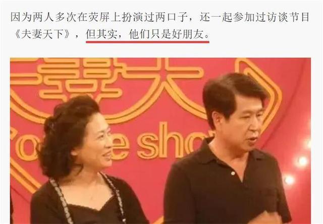 39岁拿梅花奖，凭“薛甄珠”再爆红，戏外太低调丈夫身份至今是谜