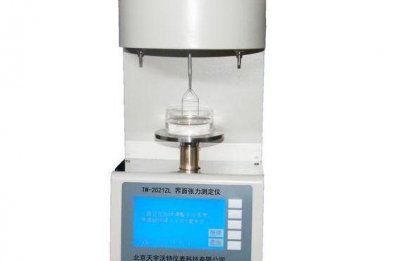 ​界面张力（界面张力仪）