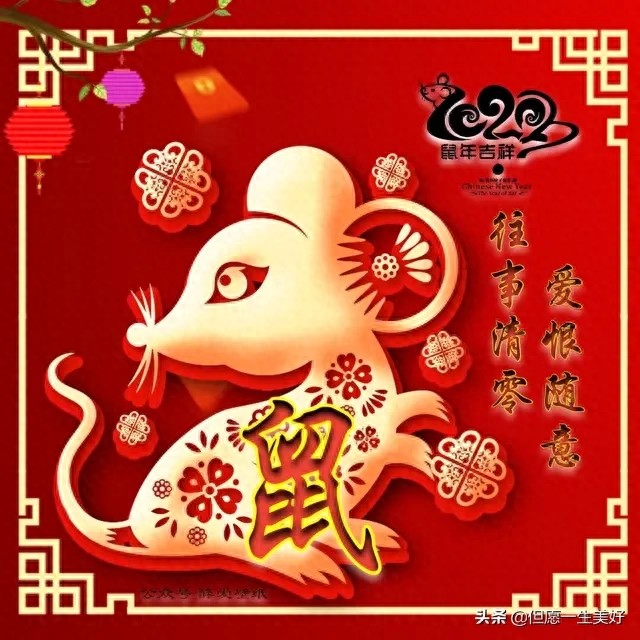 2020恭喜发财超清壁纸，红红火火，财气逼人，太漂亮了