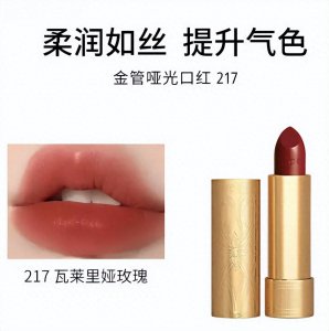 ​6支2024年备受追捧大牌口红色号推荐，解锁唇间魅力