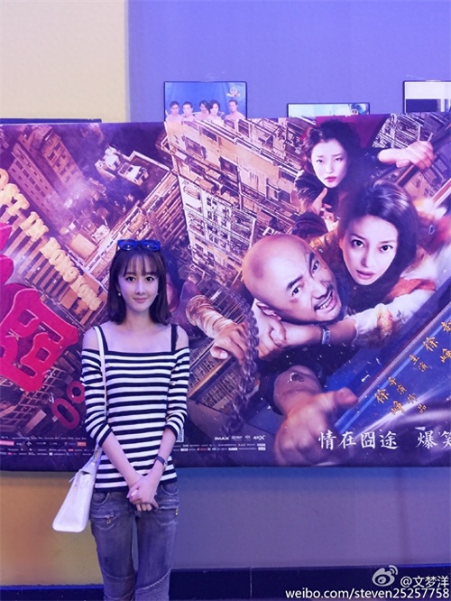 文梦洋,因《丑女无敌》演小艾而爆红的她,穿衣搭配起来好漂亮