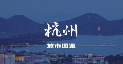 ​杭州地铁5号线通车时间定了！堪称黄金线路