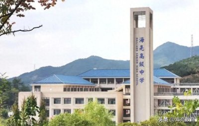 ​海亮高级中学入选北京大学博雅人才共育基地