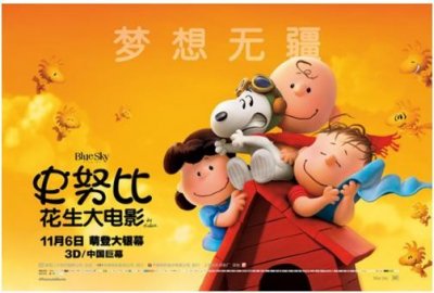 ​2016年猴年贺岁档影片大搜罗