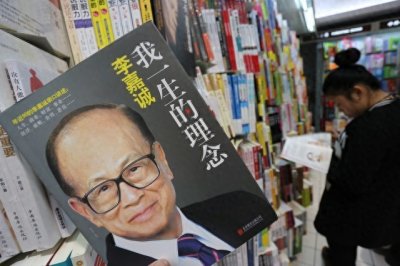 ​李嘉诚：从街头学徒到商界巨擘的创富传奇