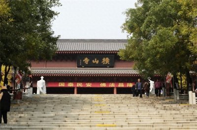 ​大连——横山寺