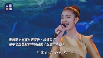 ​从“沂蒙山小调”说起