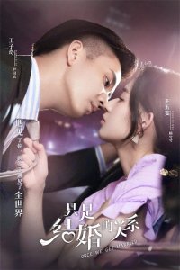 ​四部“言情”正在播出，从校园爱情到先婚后爱，想看的这都有