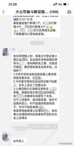 ​领导利用影响力要求发生性关系是否构成强奸罪？