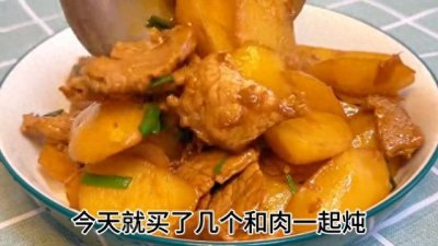 ​一道简单家常的小土豆炖猪肉，软烂入味，特别好吃