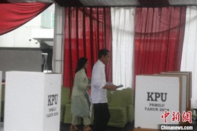 ​印度尼西亚举行总统大选