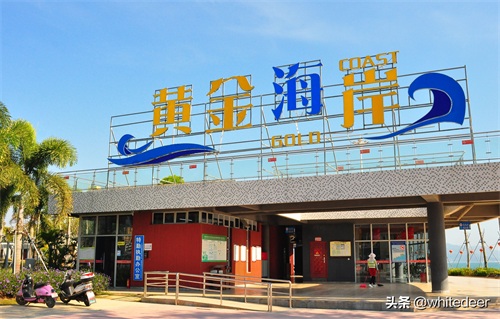 冬日的惠州大亚湾黄金海岸 -- 蓝天白云，海天一色