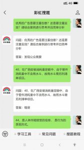 ​大学高数可以搜题的软件？分享七个软件和公众号，来对比看看吧