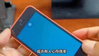 ​警惕！看过“有色网站”后，手机出现这四种迹象说明你已被...