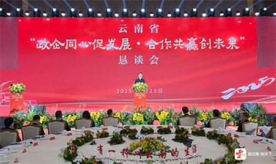 ​这场4个多小时的恳谈会，都有哪些看点？