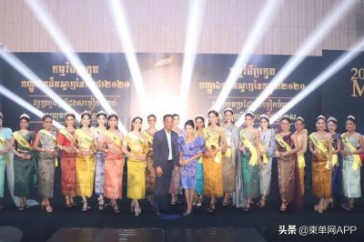 ​选美比赛扎堆，柬埔寨小姐姐性感亮相！（多图）