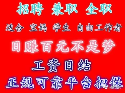 ​小心！苏宁易购刷单诈骗！