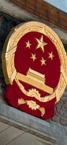 ​手机高清主题壁纸那一抹中国红-国庆节