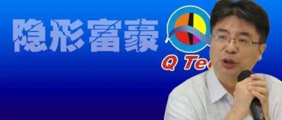 ​「人物」透明的丘钛科技，神秘的何宁宁