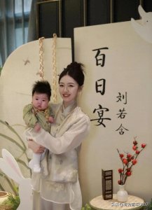 ​参加同事孩子的百日宴，菜系很好，却无人动筷，理由是结婚没请