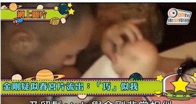 ​太敢拍了：香港大尺度经典片《鸭王》，曾轰动一时，是否看过