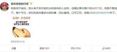 ​“狗肉节”别急着互撕，先弄明白那么多狗肉到底哪来的？