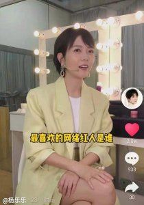 ​杨乐乐高调秀恩爱！笑称汪涵比Rain帅，戒指上的珍珠和手指一样粗