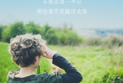 ​办公室励志标语8个字