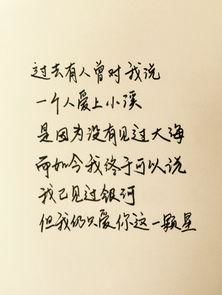 人心易变的句子 形容人心善变的诗句