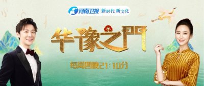 ​玉璧，礼天重器！