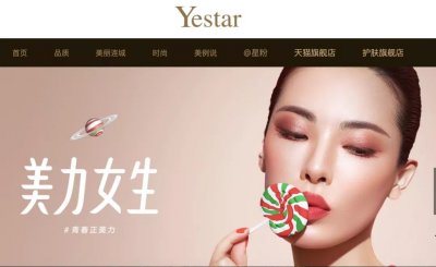 ​女子在艺星医疗隆胸时身亡！调查组正在展开调查