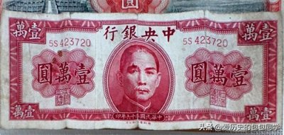 ​袁大头用到新中国成立后？民国也用，一枚大洋相当于现在多少钱？