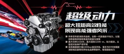 ​江淮皮卡——动力篇