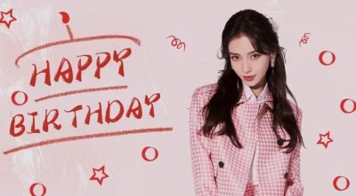 ​33岁Angelababy低调庆生，杨幂倪妮零点送祝福，跑男仅王祖蓝出面